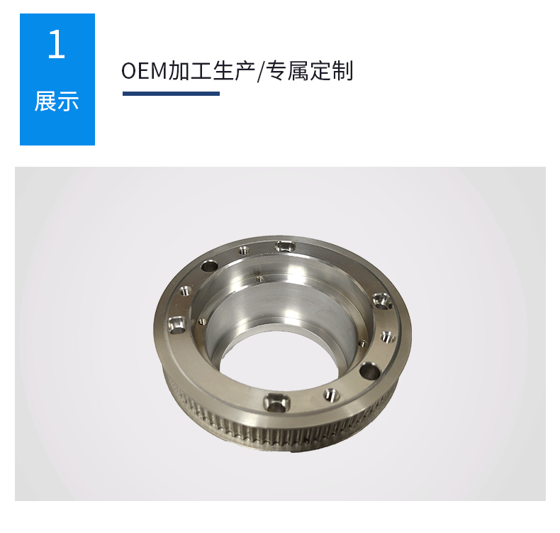 機(jī)床同步帶輪 高精度同步帶輪 同步皮帶輪加工定做